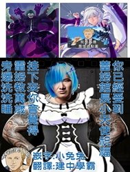 Emilia Và Cuộc Sống Hạnh Fuck!