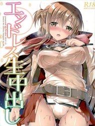 Endless Nama Nakadashi (Sword Art Online)