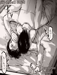 Erenxmikasa 211 (Shingeki No Kyojin)