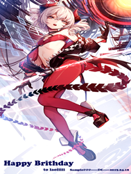 Exp30 (Houkai Impact 3)