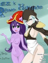 Ez's Runaan Hurricane (League Of Legends)