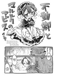 Fudou Kyou To Marulk No Abyss (Made In Abyss)