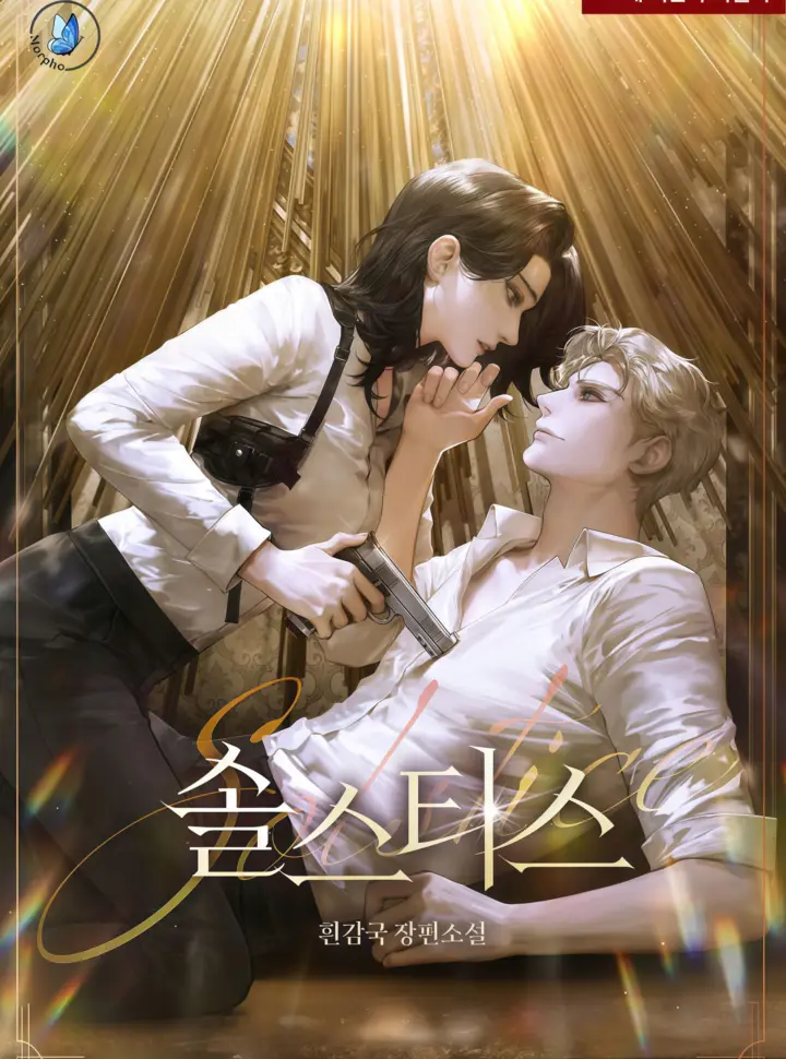 [Full] [Tiểu Thuyết] Điểm Chí