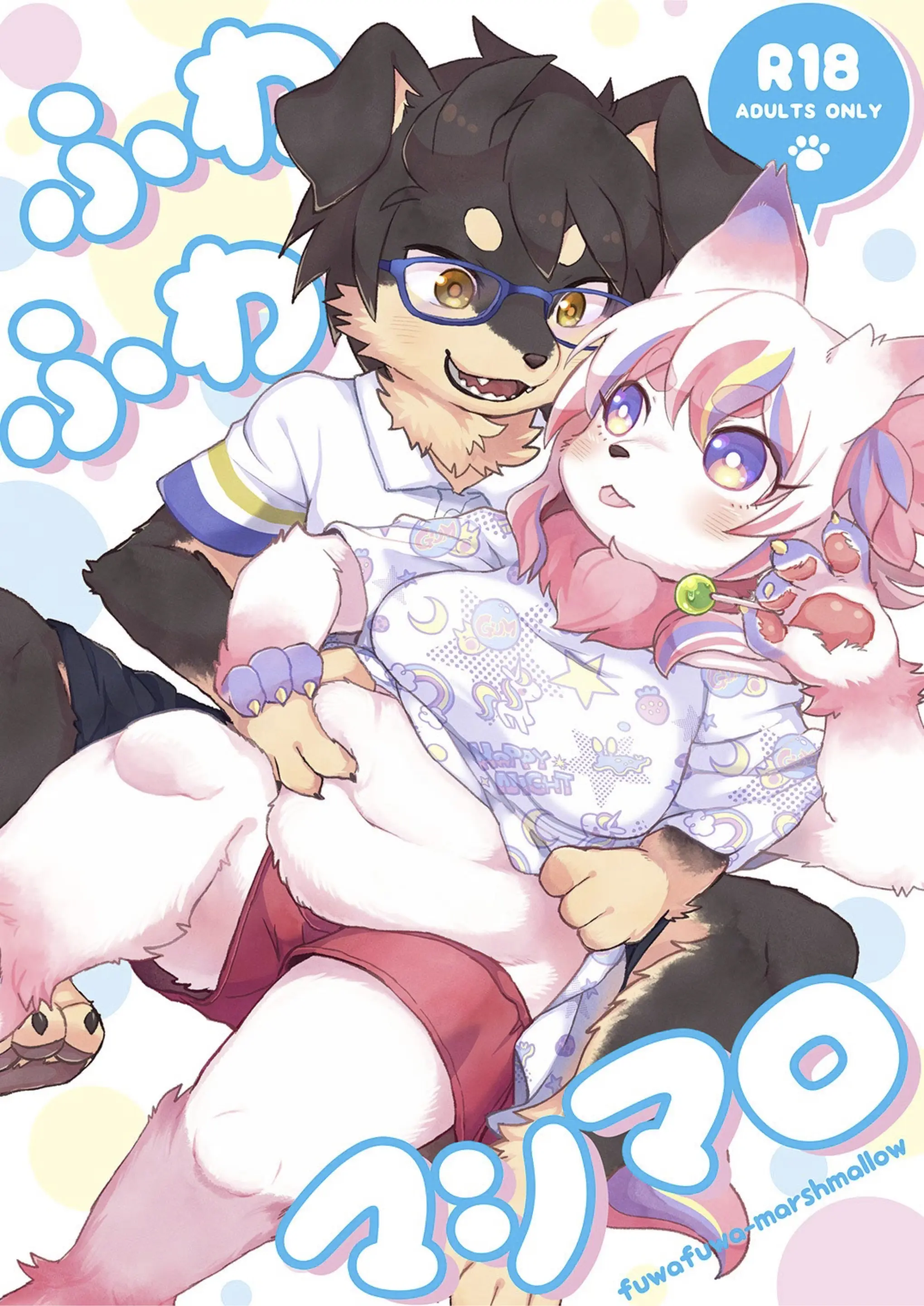 Fuwafuwa-Marshmallow