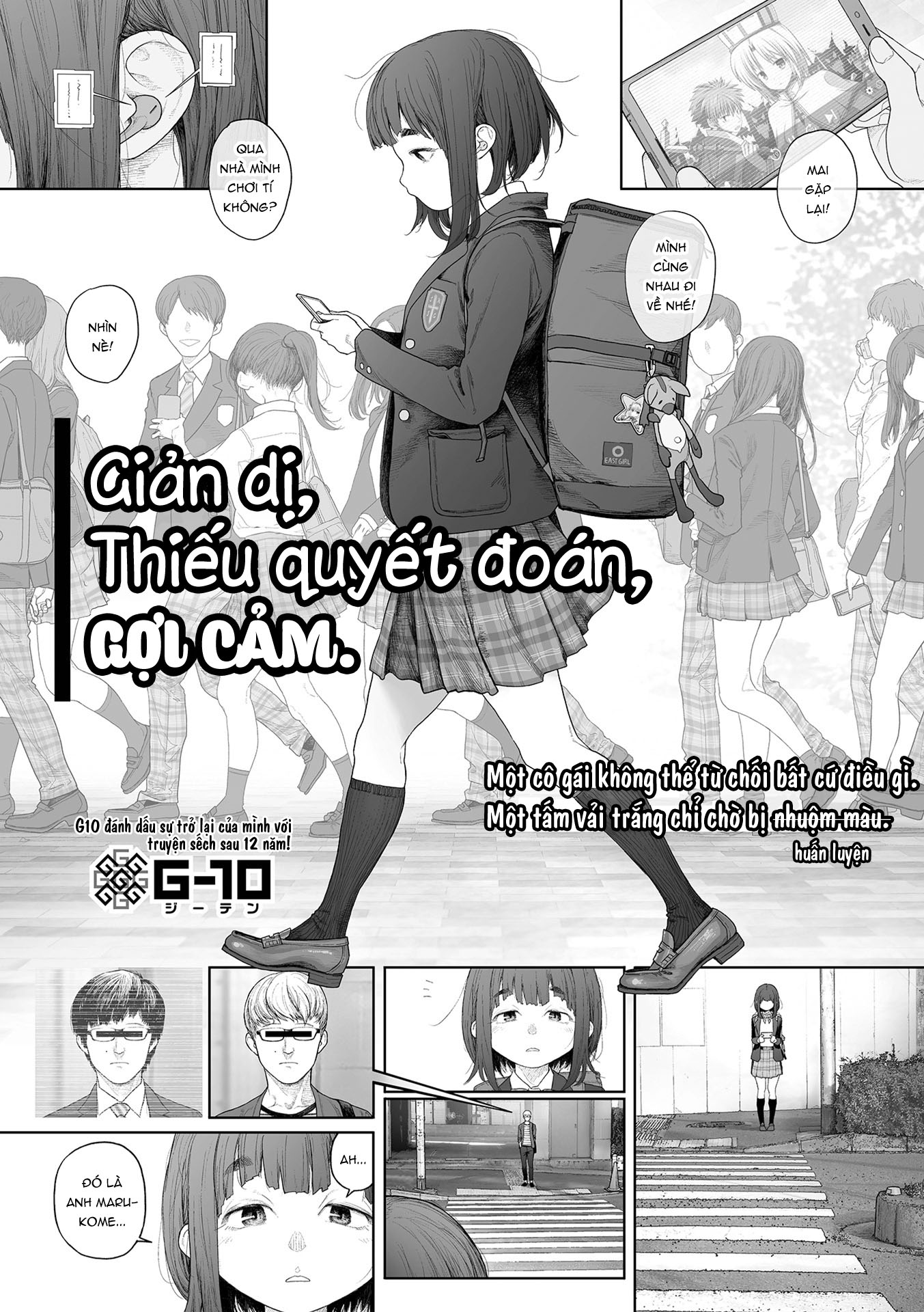 Giản Dị, Thiếu Quyết Đoán, Gợi Cảm