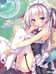Ginpatsu + Maid (Goshujin-Sama + Kataomoi) Hatsutaiken ÷ Ecchi = Daisuki!