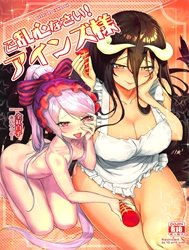 Goranshin Nasai! Ainz-Sama (Overlord)