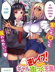 Gyaku Rape! Galmatic Tengoku