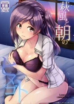 Hagikaze To Asa No Himegoto