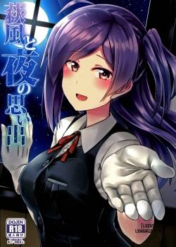 Hagikaze To Yoru No Omoide