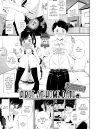 Hajimete No Ouchi Date