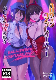 Halloween Costume Party