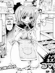 Harinezumi No Comaron