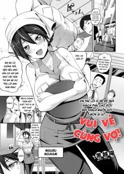 Having Fun With My Wife