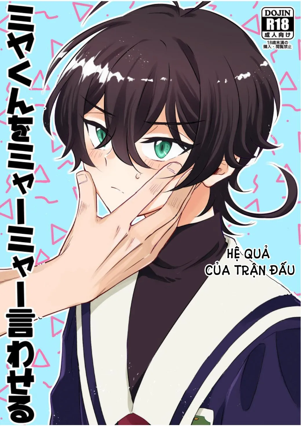 Hệ Quả Của Trận Đấu