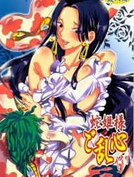 Hebihime-Sama Goranshin Desu! 3 (One Piece)