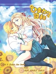 Himawari Biyori (The Legend Of Zelda)