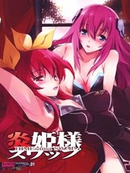 Himesama Swap (Gakusen Toshi Asterisk, Rakudai Kishi No Cavalry)