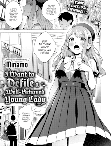 Hinkou Housei Ojou-Sama O Yogoshitai