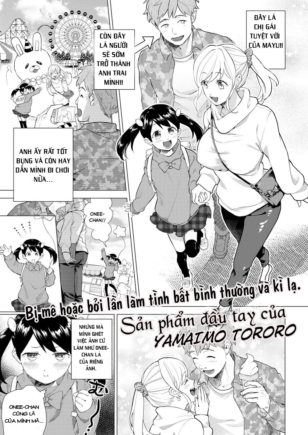 Hoán Đổi Trái Tim