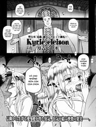 Hội Thánh Của Đức Chúa Trời