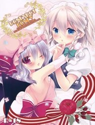 Honeypot Honey (Touhou Project)