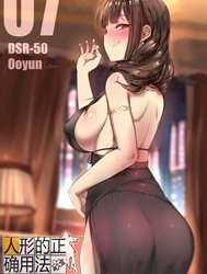 How To Use Dolls 07 (Girls Frontline)