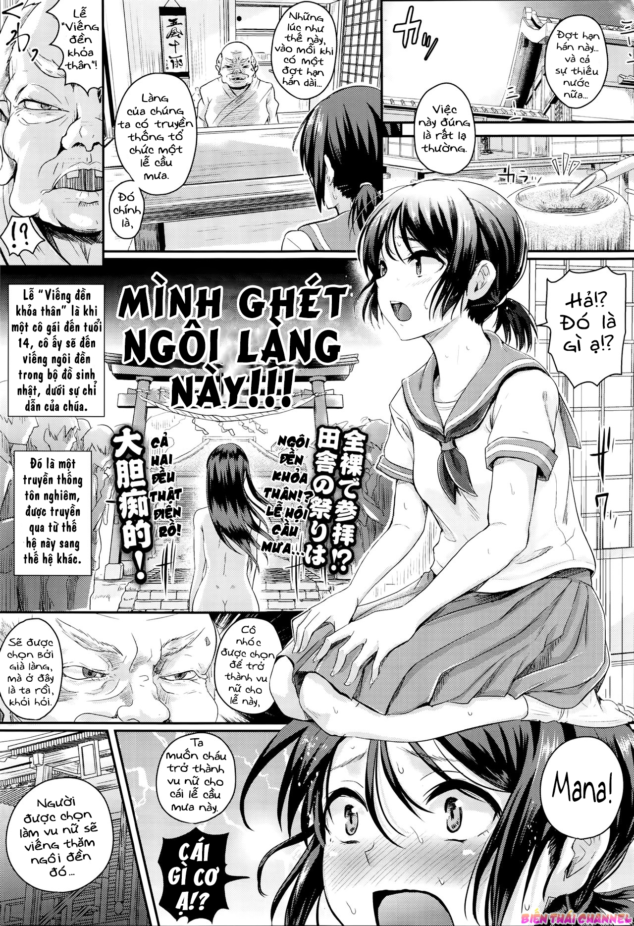 I Hate This Village!