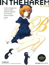 In The Harem B Side (The Idolm@Ster)