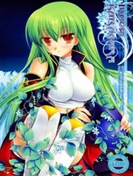 Inochikaragara (Code Geass)