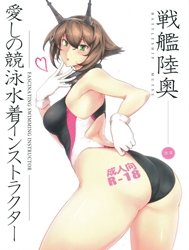 Itoshi No Kyouei Mizugi Instructor Senkan Mutsu (Kantai Collection -Kancolle-)