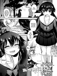 It's Ok As Long As There's Love!