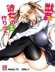 Juukan Kanojo No Tsukurikata 2 (Saenai Heroine No Sodatekata)