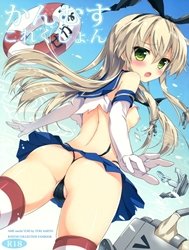 Kanmusu Collection (Kantai Collection)