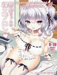 Kashima-Chan's Nude Apron (Kantai Collection)