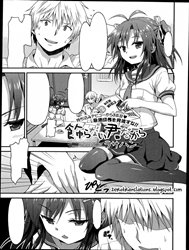 Kazaranai Kimi Dakara (Girls Form Vol. 8)