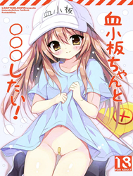 Kesshouban-Chan To ○○○ Shitai! (Hataraku Saibou)