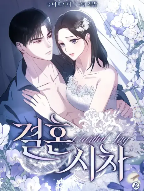 Khoảng Lệch Hôn Nhân