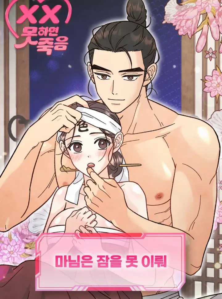 〖 Không Che 〗-〖18+〗- Quý Phu Nhân Không Ngủ Được