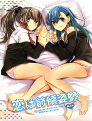 Koi Wa Zenkei Shisei (Kancolle)