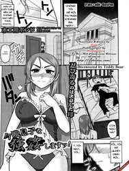 Konban Musuko O Goukan Shimasu! (Decensored)