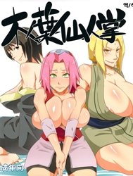 Konoha Saboten (Naruto)