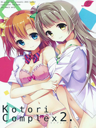 Kotori Complex2 (Love Live!)