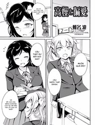 Kouman To Henai (Nozoite Wa Ikenai Neo! V - Do Not Peep Neo! V)