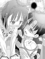 Kousuke-Kun Wa Toire Ga Chikai