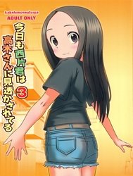 Kyou Mo Nishikata-Kun Wa Takagi-San Ni Misukasareteru 3 (Karakai Jouzu No Takagi-San)