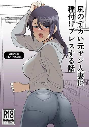 Làm Tình Với Bà Nội Trợ Mông To