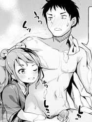 Let Play With The Hostess!