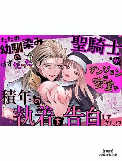 Lời Tỏ Tình Của Chàng Kỵ Sĩ Thời Thơ Ấu Trong Căn Phòng Phong Ấn Nơi Đáy Hầm Ngục.