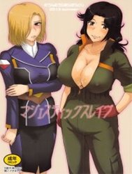 Majestic Slave (Majestic Prince)